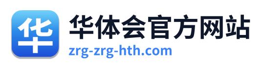 华体会官方网站 Logo